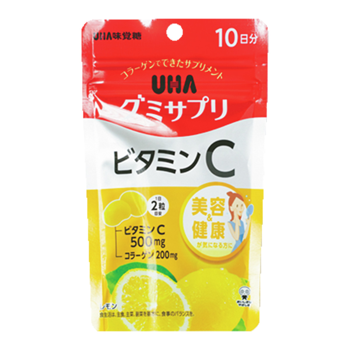 UHAのグミサプリ