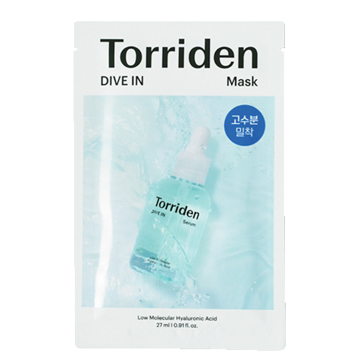 トリデンのパック