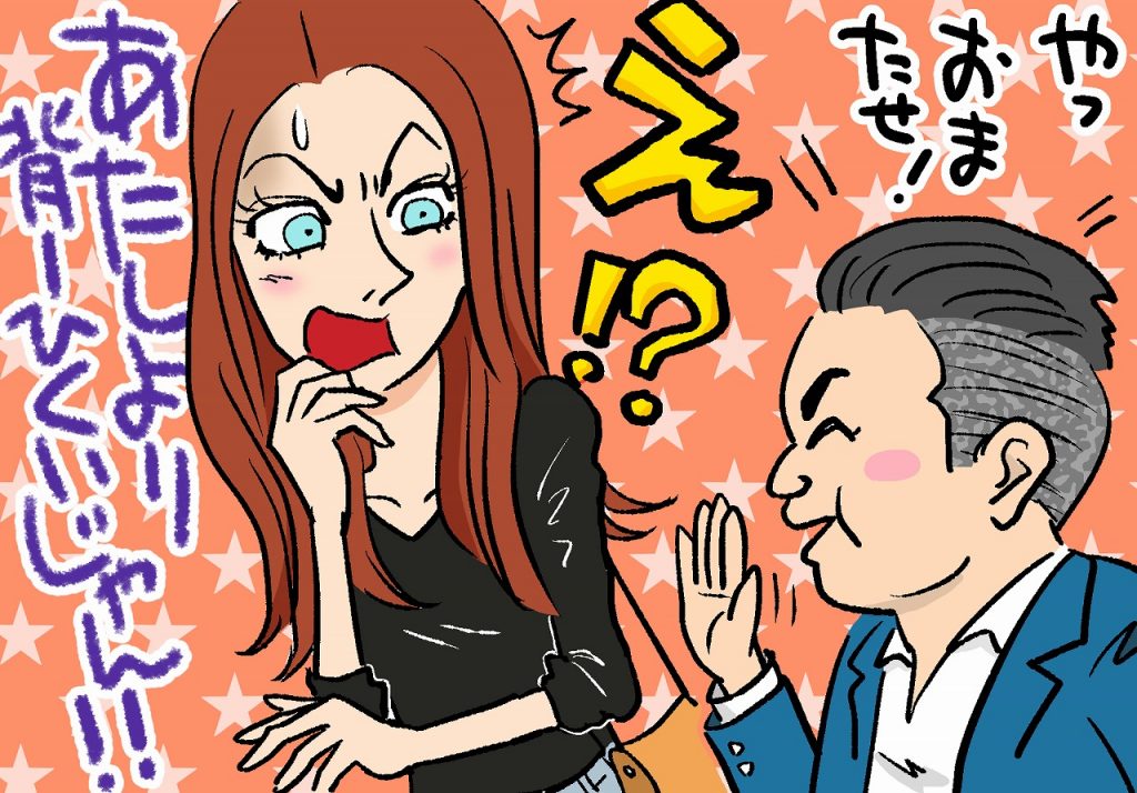 コロナ禍で新しい出会いがなく、