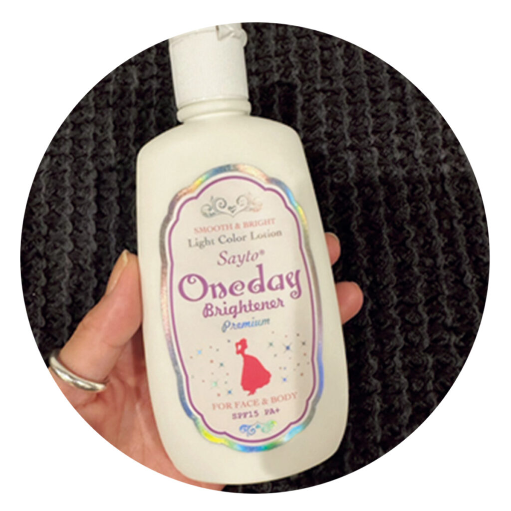 “セラ”のワンデイブライトナープレミアム