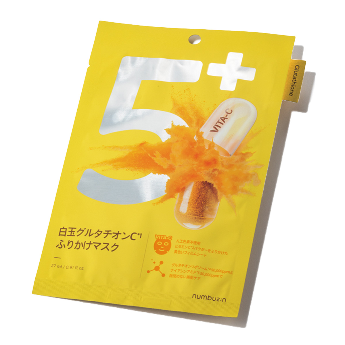 ナンバーズイン 5番白玉グルタチオンCふりかけマスク