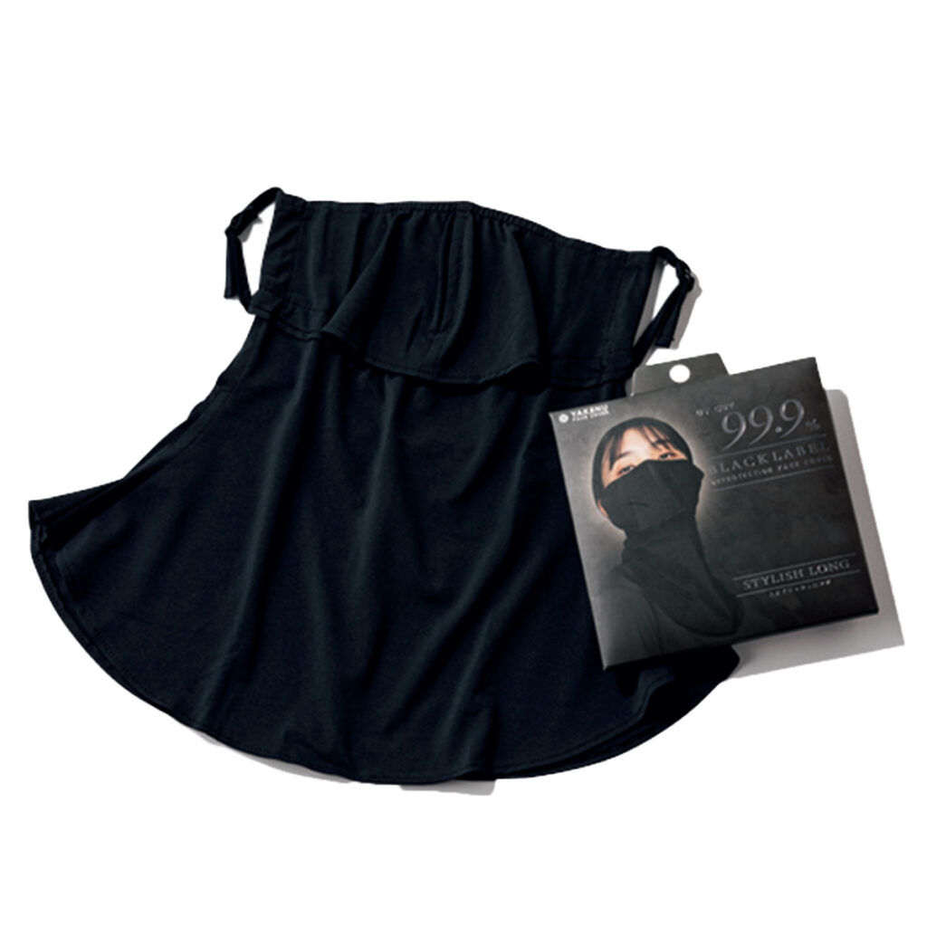 ヤケーヌ99.9ブラックレーベルスタイリッシュロング