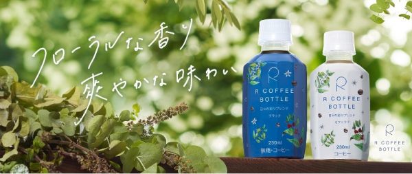 ブラックコーヒー、カフェラテを並べている。背景はグリーン。