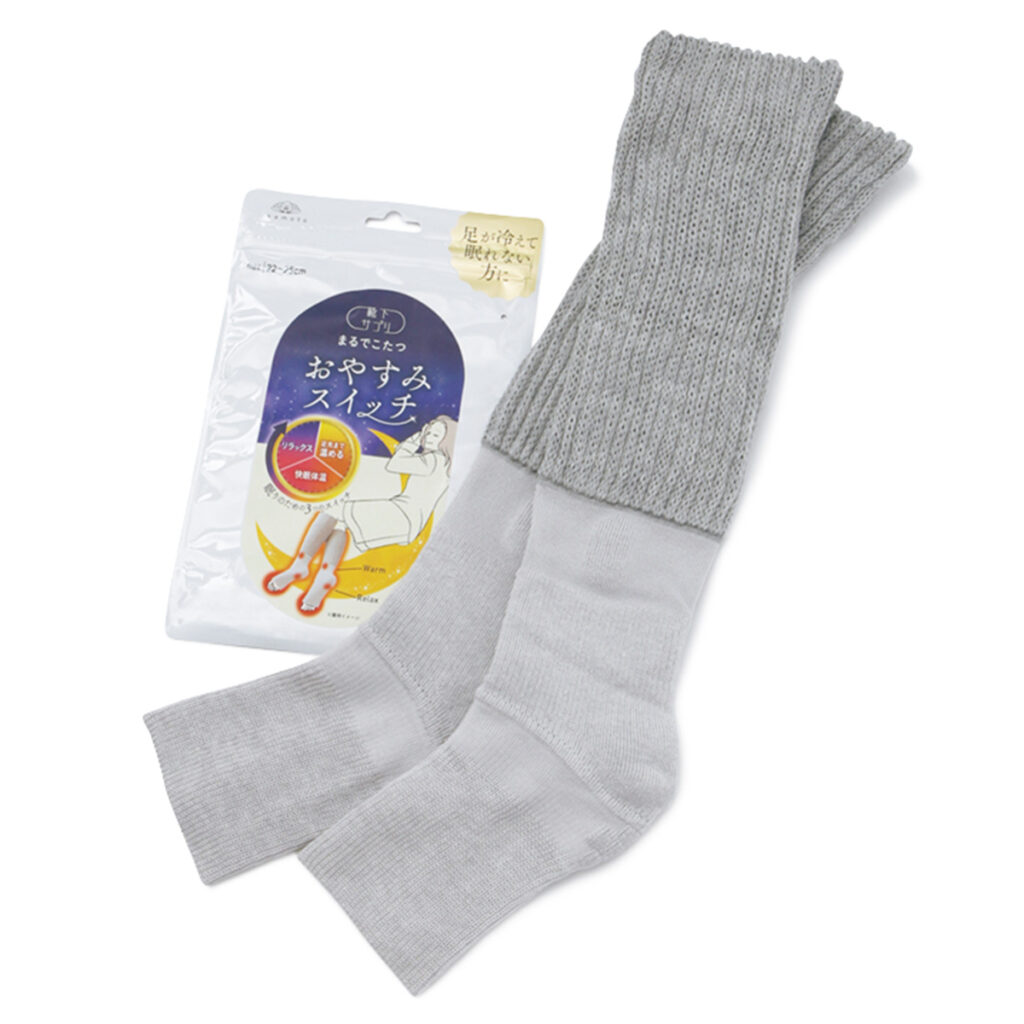 おやすみスイッチ ミディアムグレー