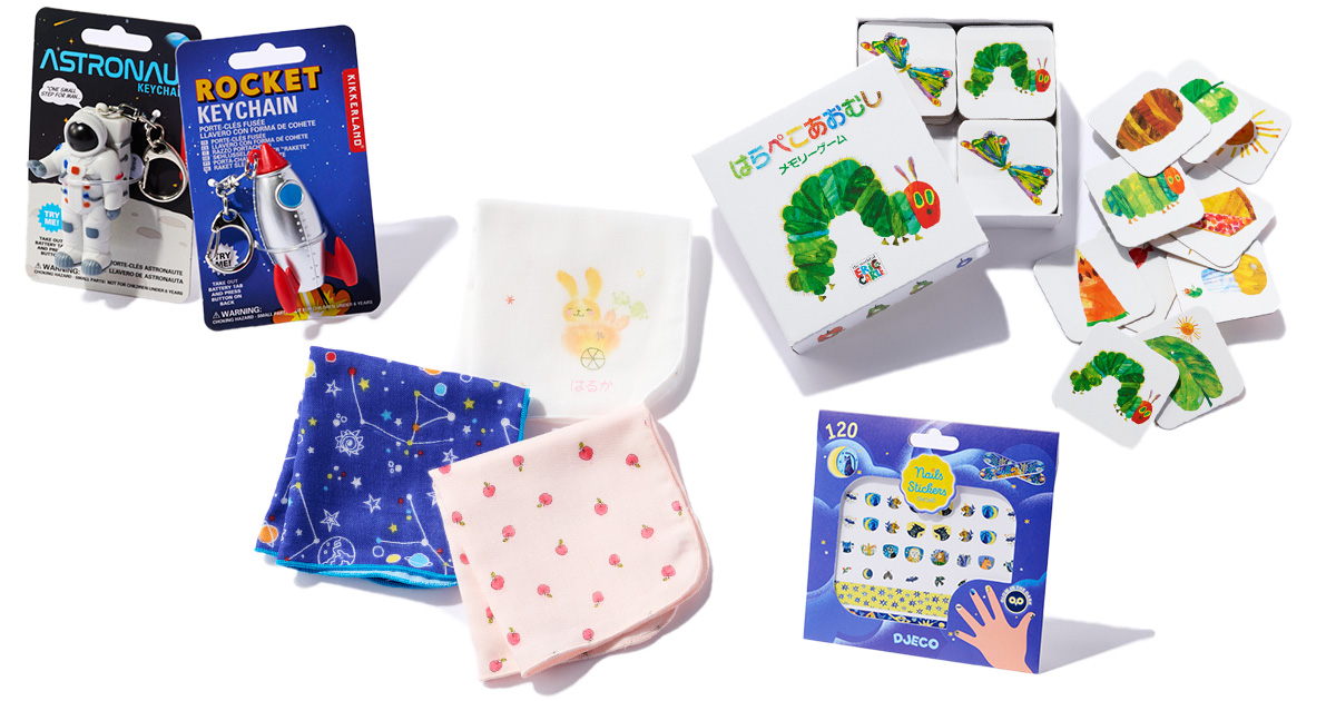 1000円以下の子ども向けギフト