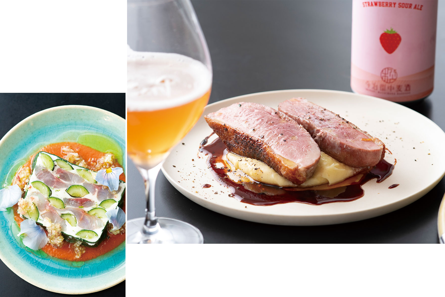 鴨のロースト,真アジときゅうり、フロマージュブランのテリーヌ みょうがとトマトのソース