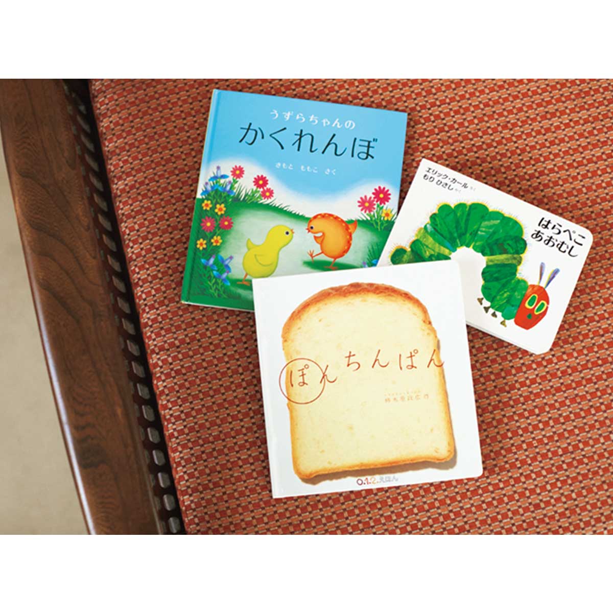 弘中さんが子どもに読み聞かせしている絵本