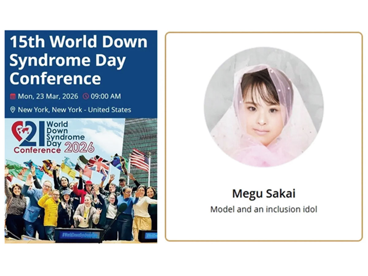 世界ダウン症の日にニューヨークで行われた国連会議で日本人スピーカーが登壇
