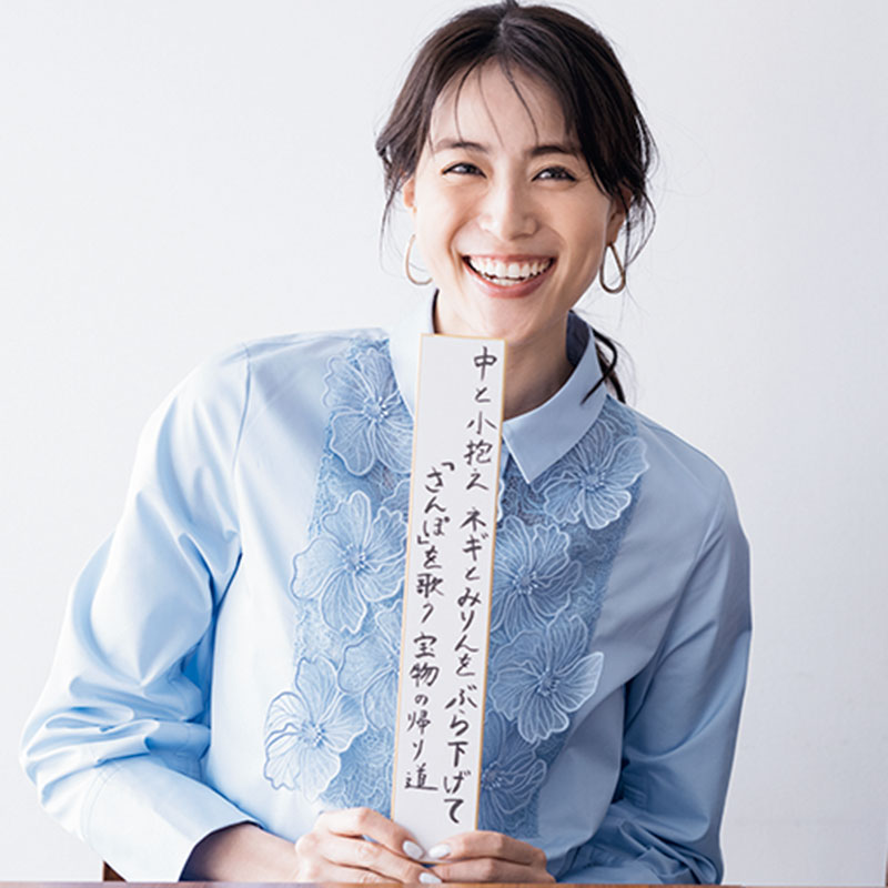 笹川友里さん
