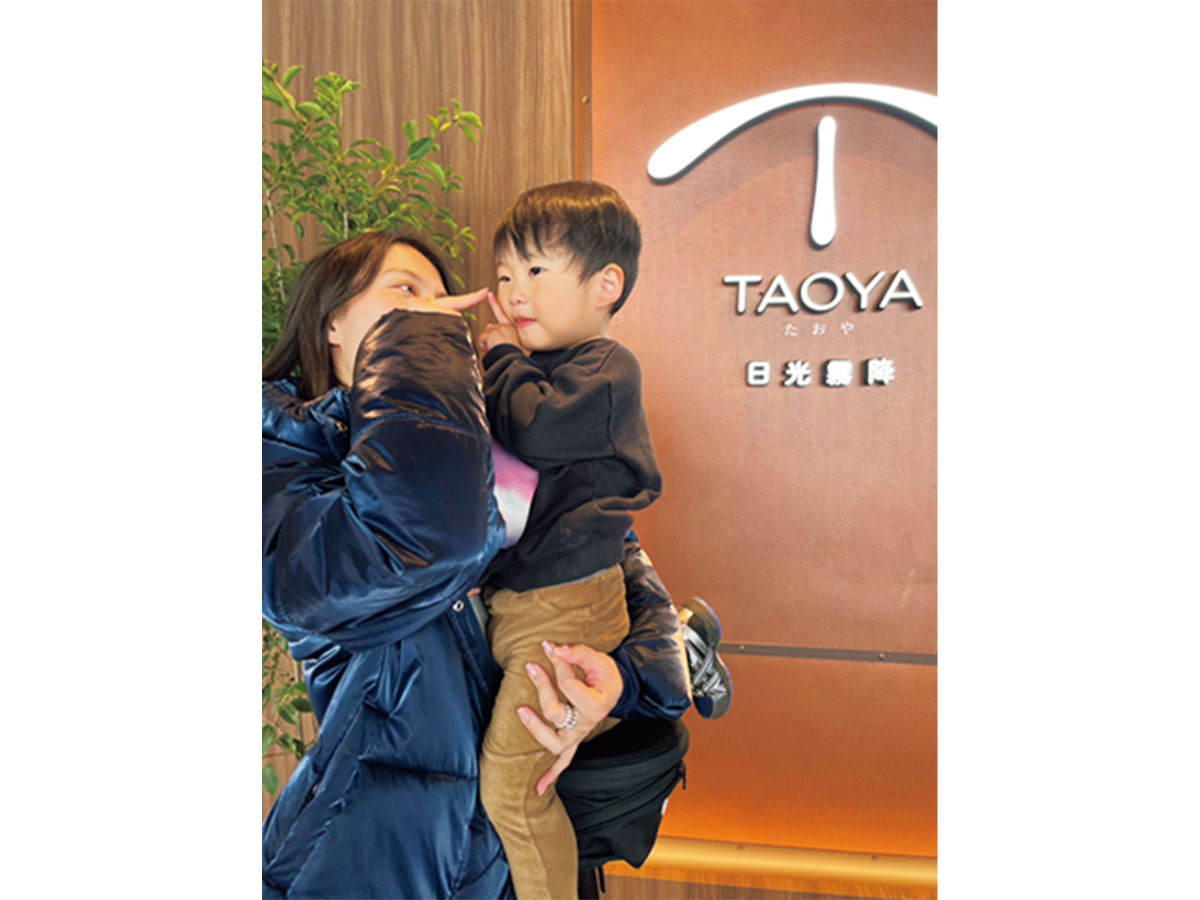 TAOYA 日光霧降のエントランス