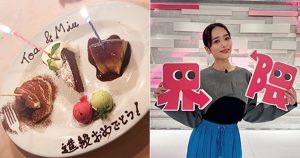 近藤千尋さんの娘さんたちの進級祝いのプレートとレギュラー番組での記念撮影