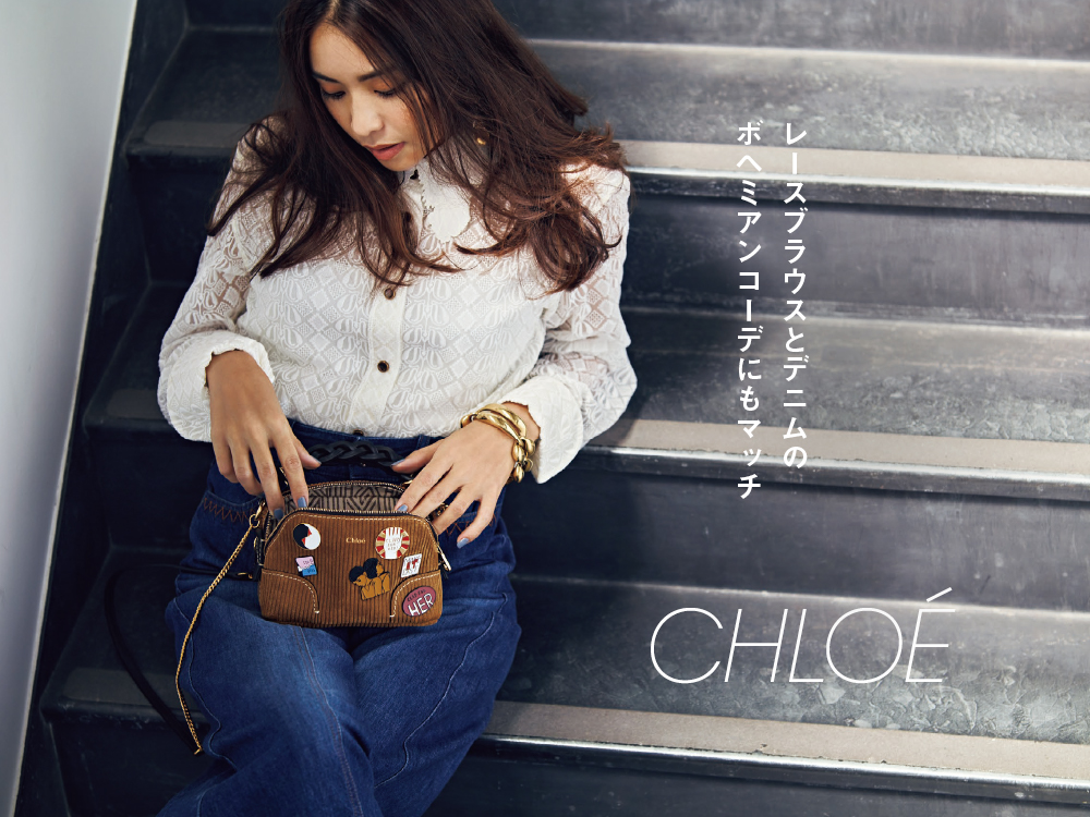 滝沢眞規子_CHLOÉ