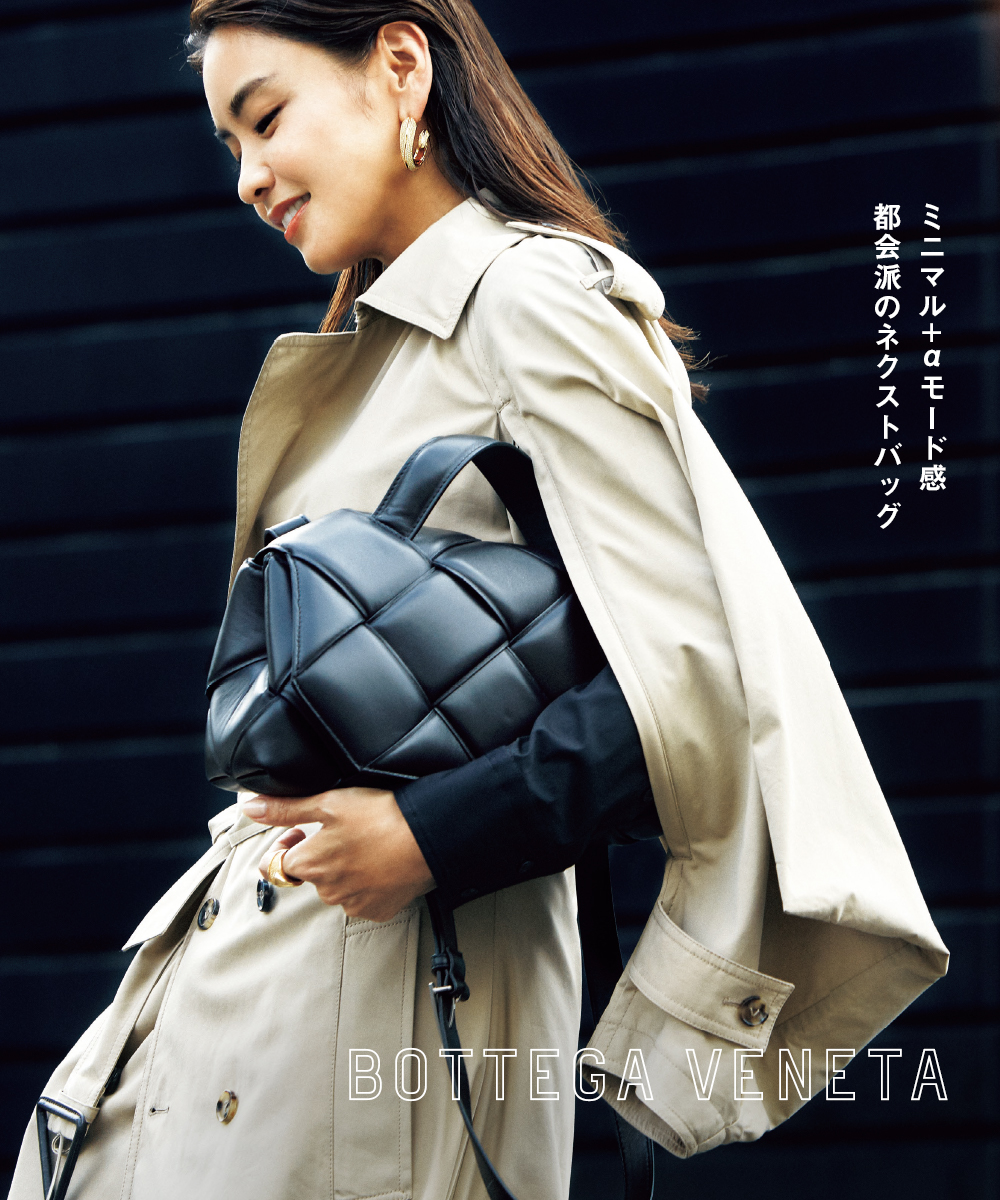 BOTTEGA VENETA_滝沢眞規子