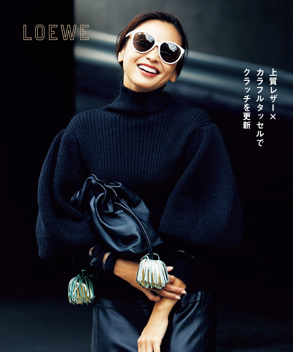 LOEWE_滝沢眞規子