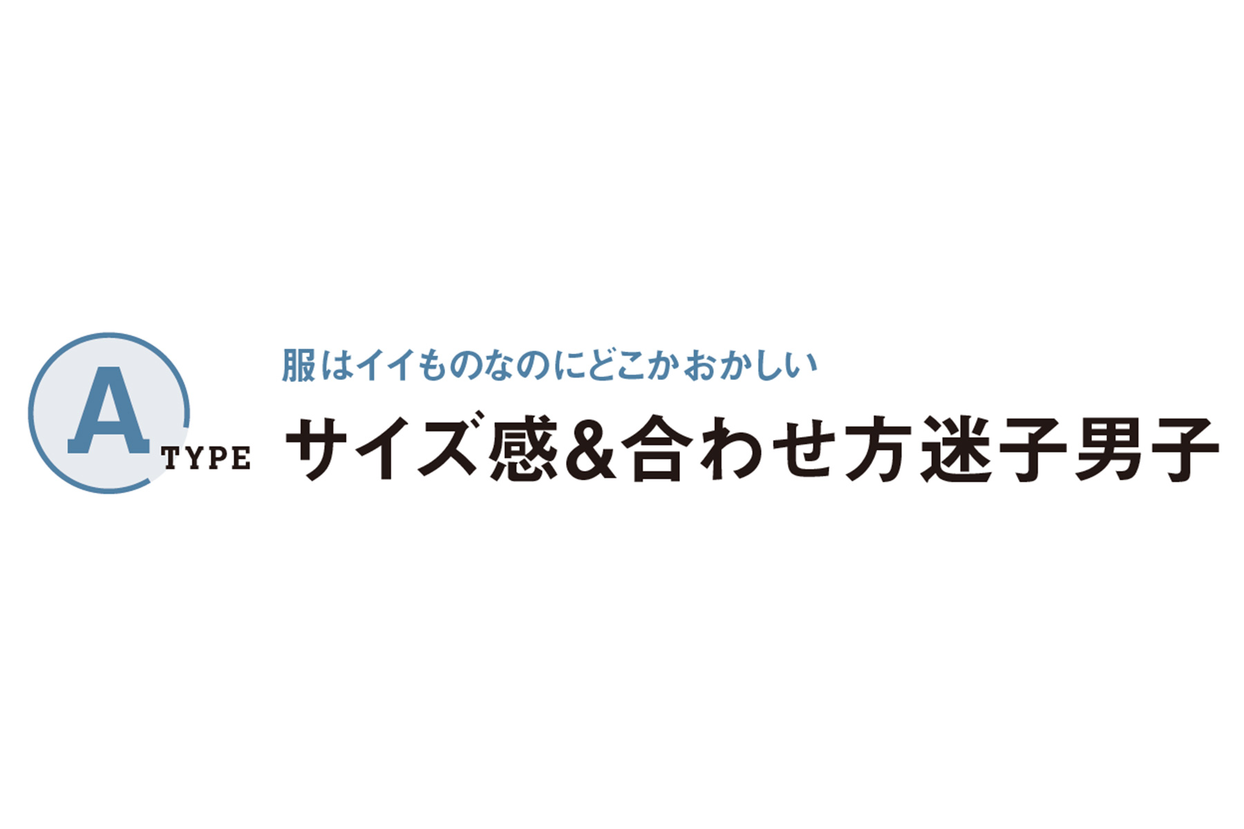 ＼読者の体験談／ ①百貨店でマ