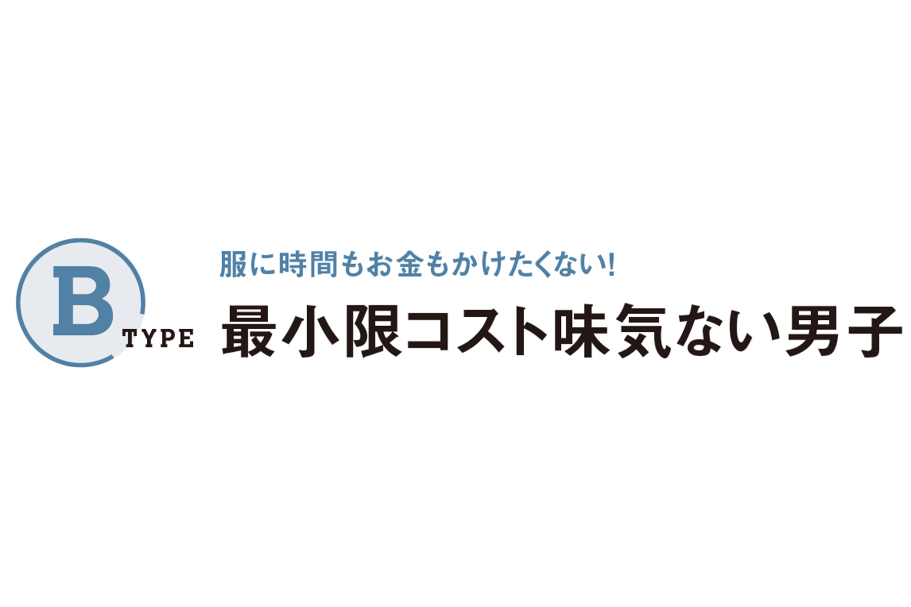 ＼読者の体験談／ ①百貨店でマ