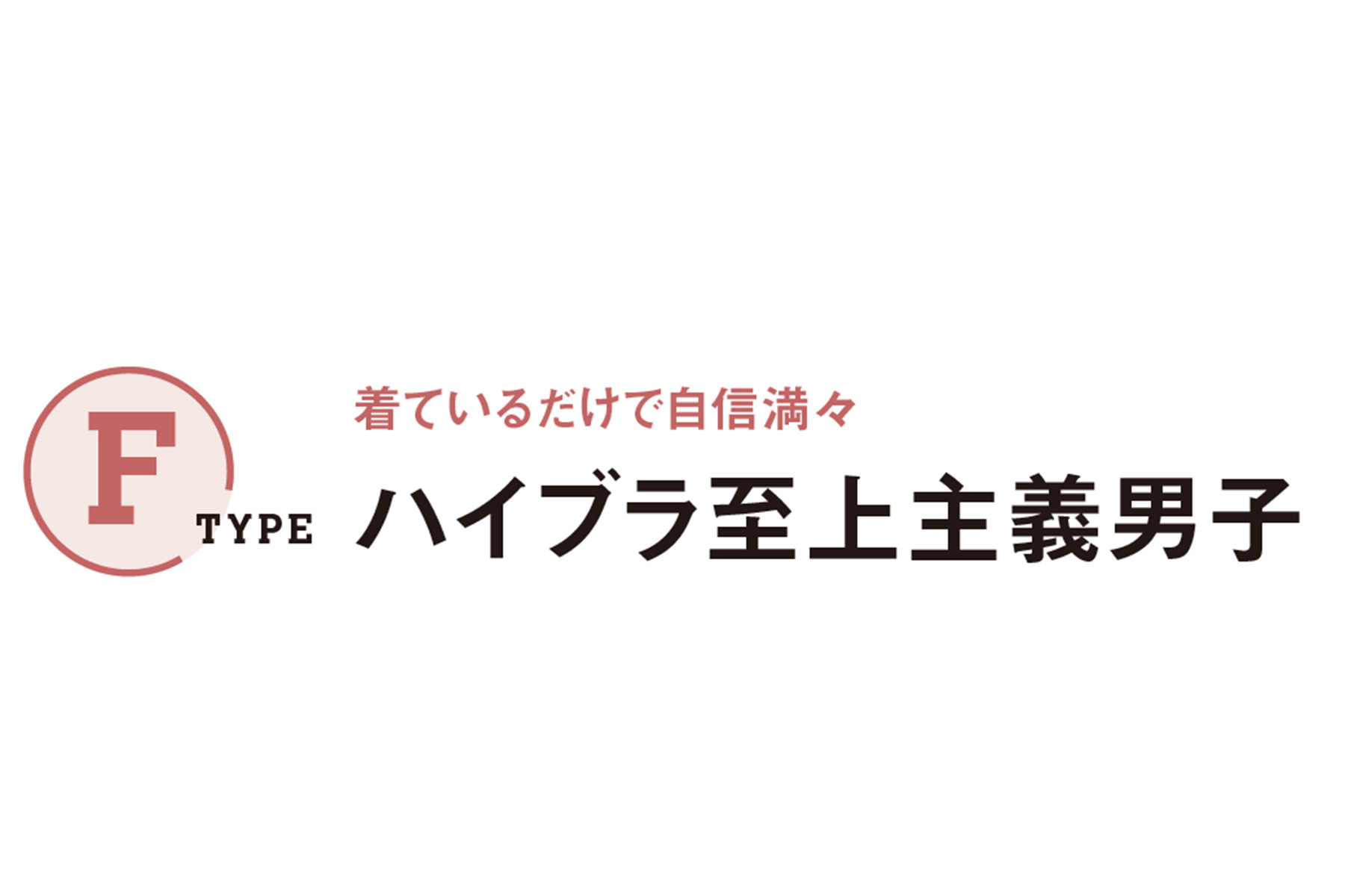 ＼読者の体験談／ ①ある日突然