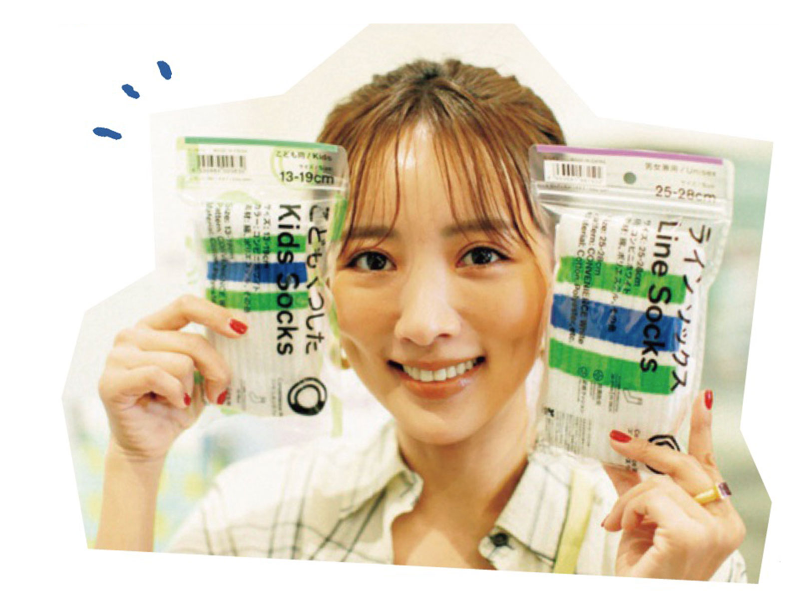 こどもくつしたを手荷物夏菜さん