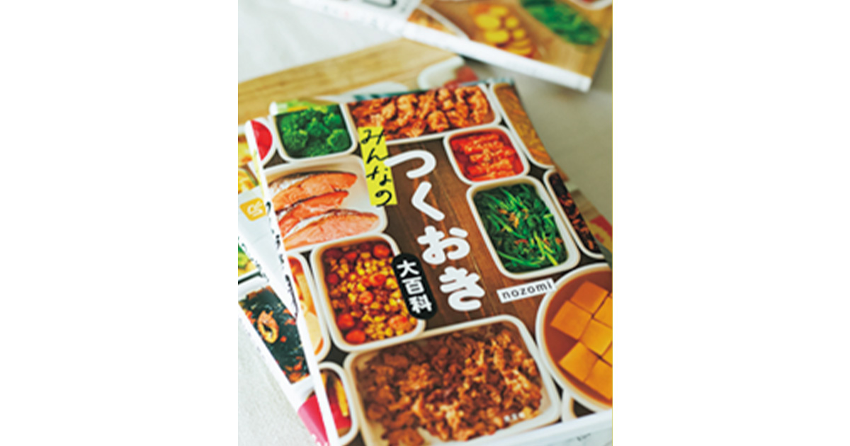 2026/08/202608_153_nozomi_1.jpg