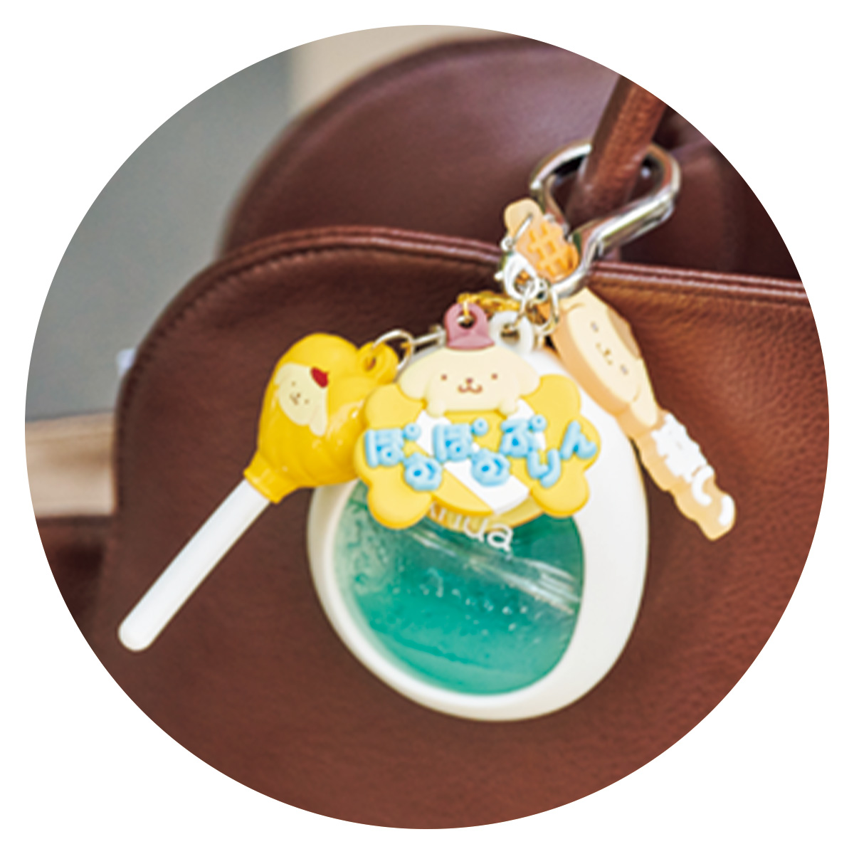 ポムポムプリンのキーホルダー