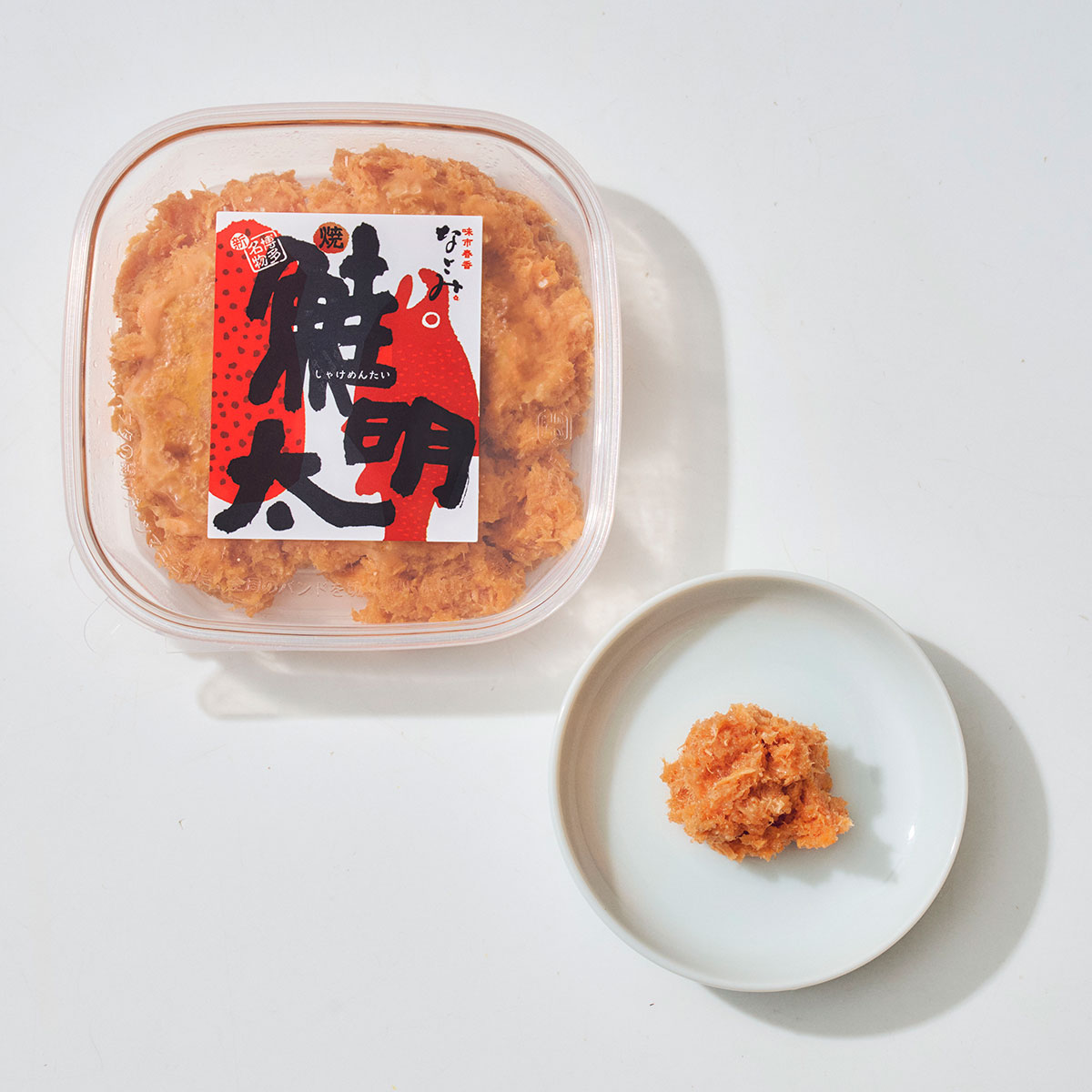 味市春香なごみの鮭明太