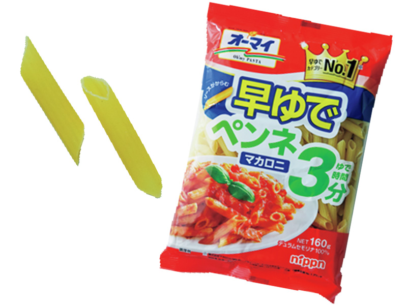 早ゆでペンネ