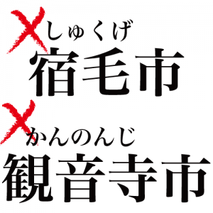 新年度もスタートし、これまで縁