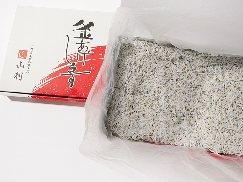 山利の釜あげしらす