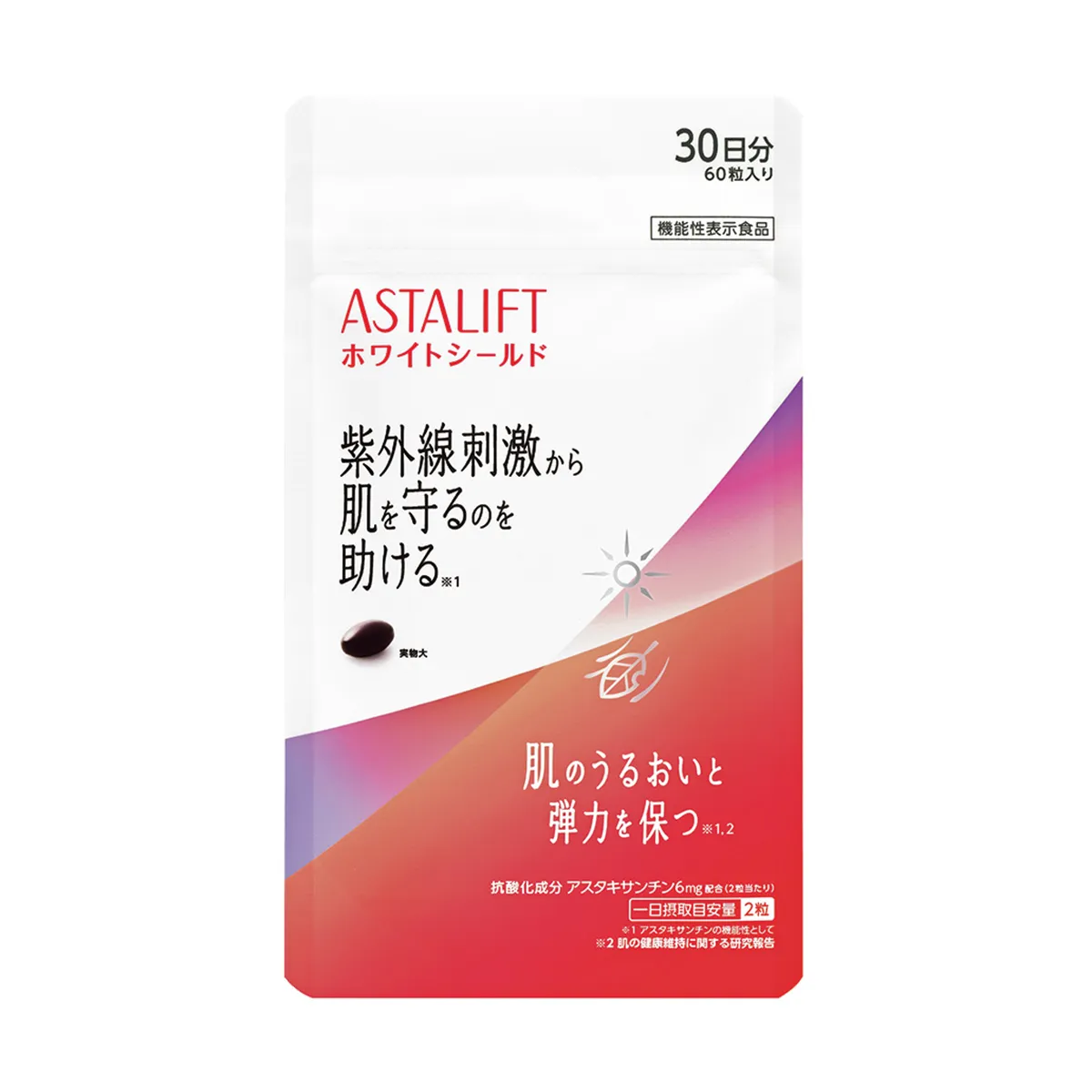 アスタリフト サプリメント ホワイトシールド 30日分 60粒入り