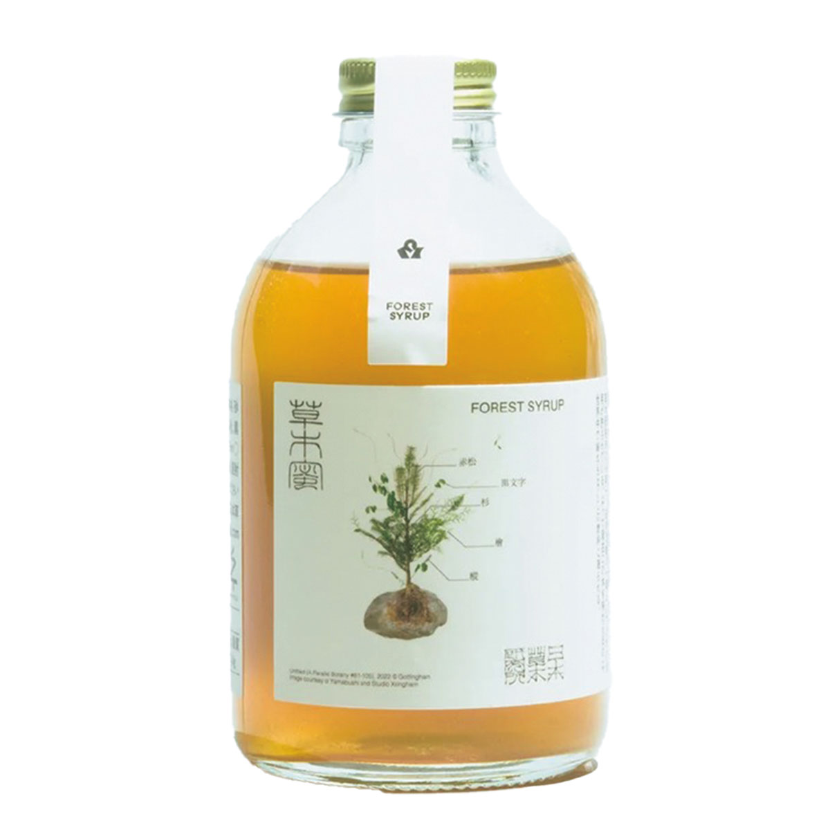 日本草木研究所のシロップ