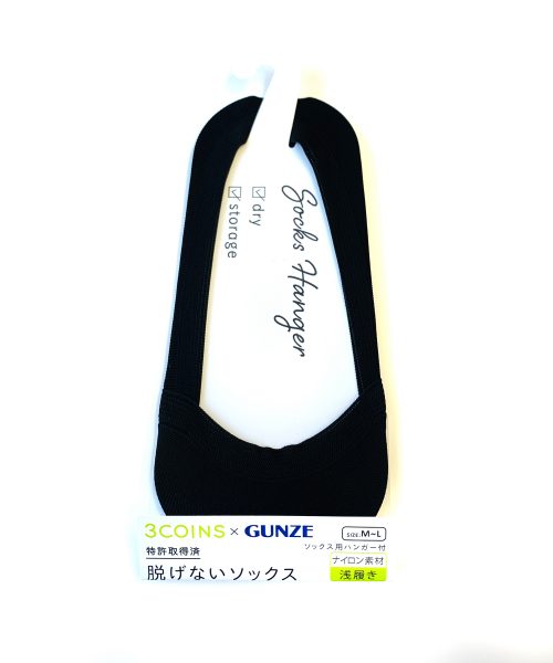 スリコ×グンゼ薄パンプスカバー(浅履き/ナイロン素材)ブラック 330円