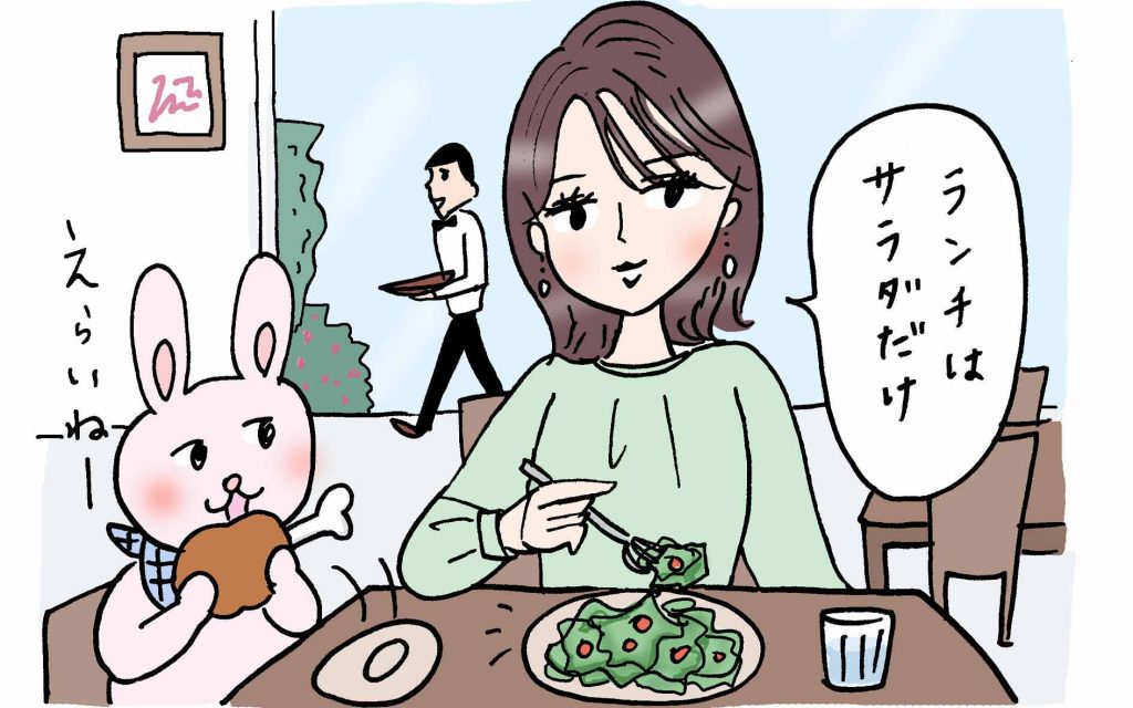 お肉はダイエットの敵。野菜中心