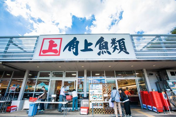 角上魚類小平店外観