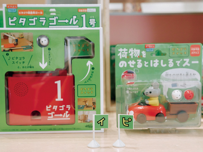 現在の企画展中はピタゴラスイッチ関連のおもちゃやグッズも