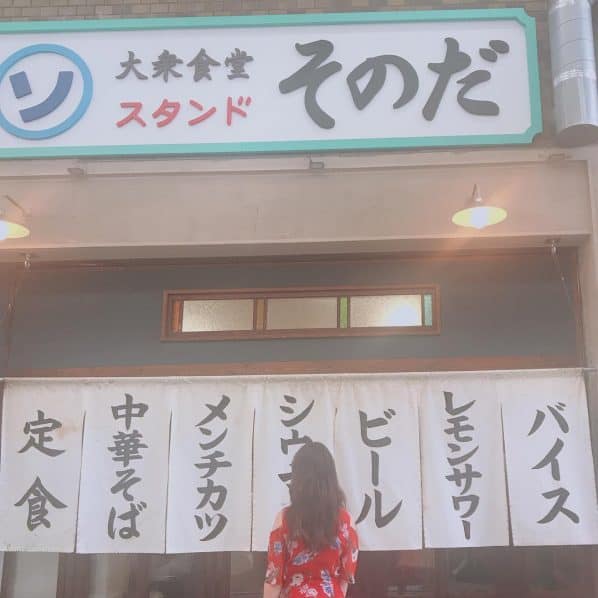 大衆居酒屋