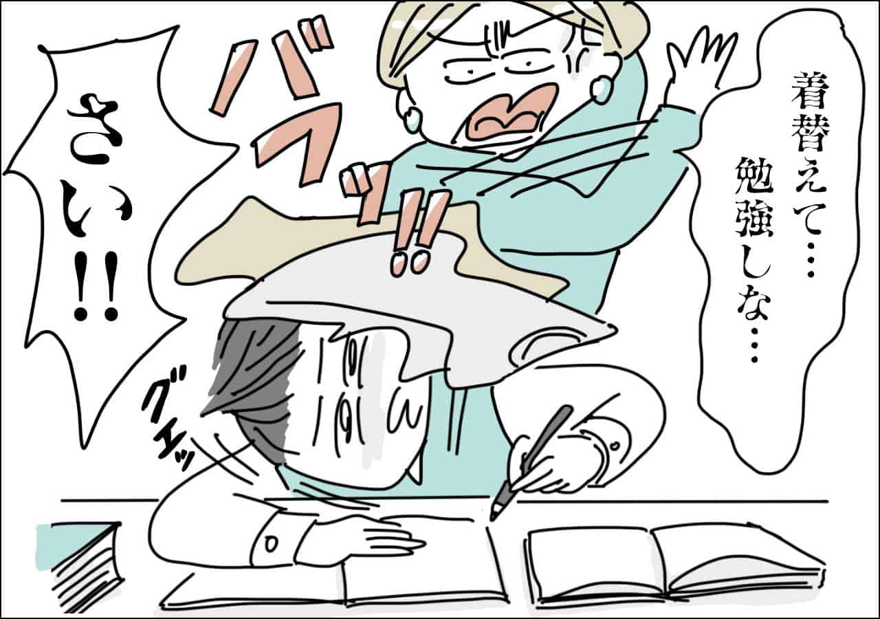 【3】受験直前編(7)