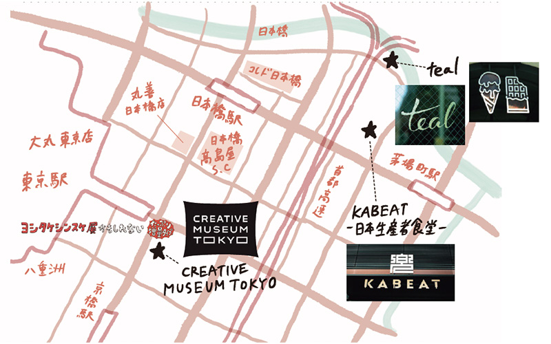 tealへの地図