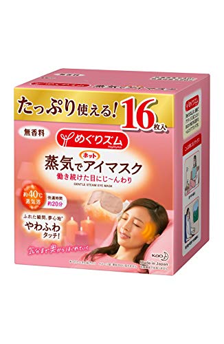 【Amazon.co.jp限定】【大容量】めぐりズム蒸気でホットアイマスク 無香料 16枚入