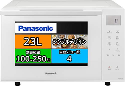 パナソニック オーブンレンジ 23L コンパクトモデル フラットテーブル 遠赤ヒーター 蒸気センサー ホワイト...