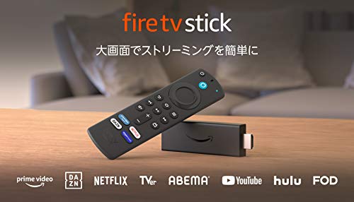 Fire TV Stick - Alexa対応音声認識リモコン(第3世代)付属 | ストリーミングメディアプレーヤー