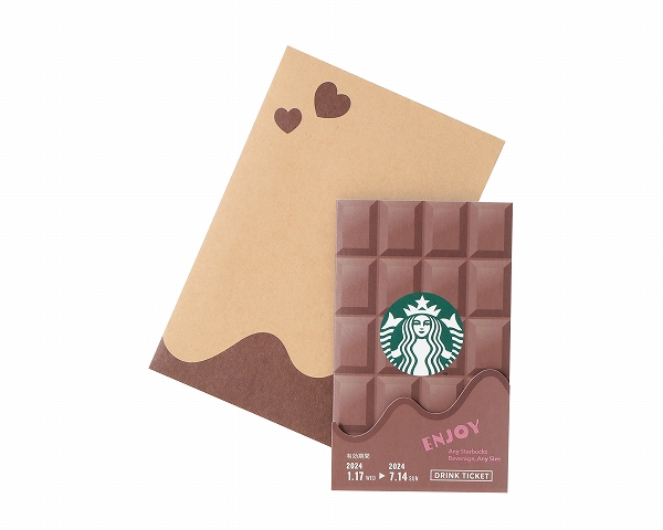 スターバックスの「バレンタイン2024ビバレッジカード チョコレートバー」