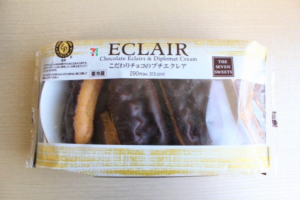 こだわりチョコのプチエクレア 