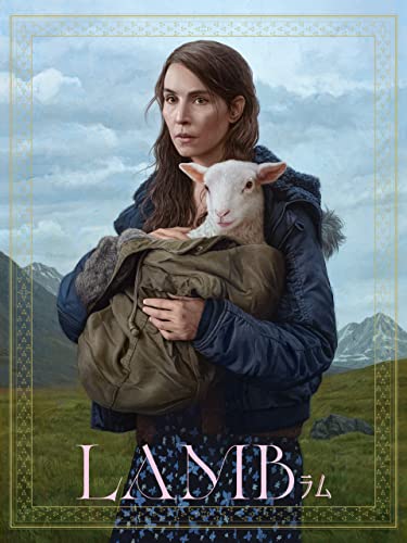 LAMB／ラム(字幕版)