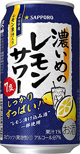 サッポロ 濃いめのレモンサワー ［ チューハイ 350ml×24本 ］