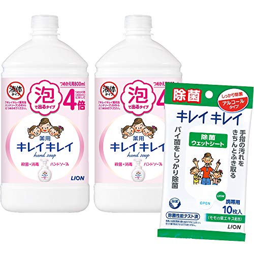 【医薬部外品】キレイキレイ 薬用 泡ハンドソープ シトラスフルーティの香り 詰替え用 800ml×2個 除菌シート付