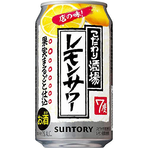 【お家で居酒屋のようなレモンサワーを】こだわり酒場のレモンサワー缶 ［ チューハイ 350ml×24本 ］