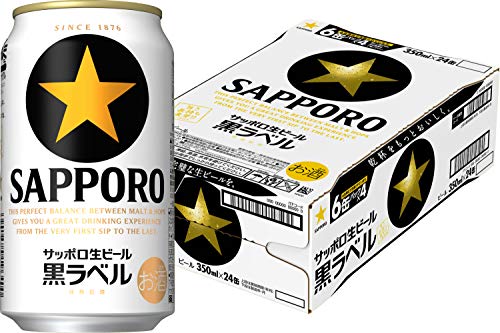 サッポロ 生ビール 黒ラベル ［ 350ml×24本 ］