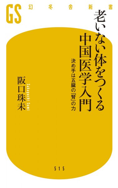 じんわりしみる新 愛読書 有名人編 1 Ayumiさん Magacol