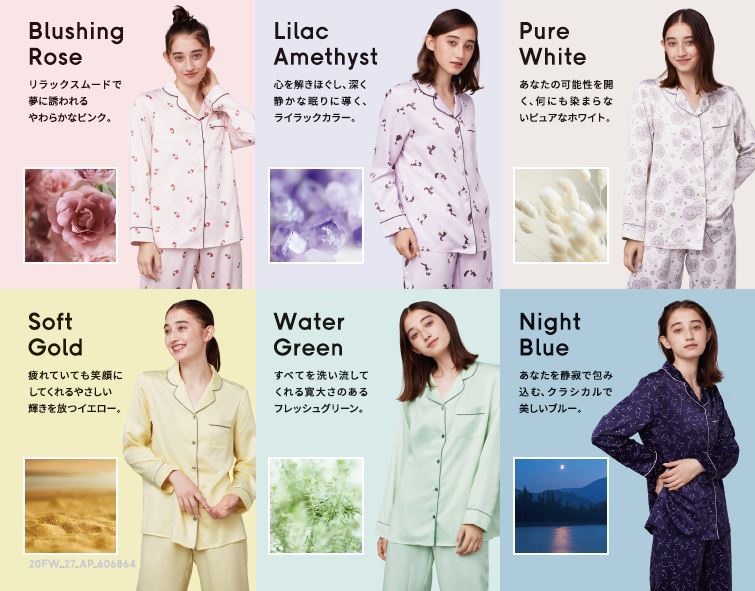 1 990 円 Guの新作パジャマが可愛い 秋のおうち時間に最適 全６色 Magacol