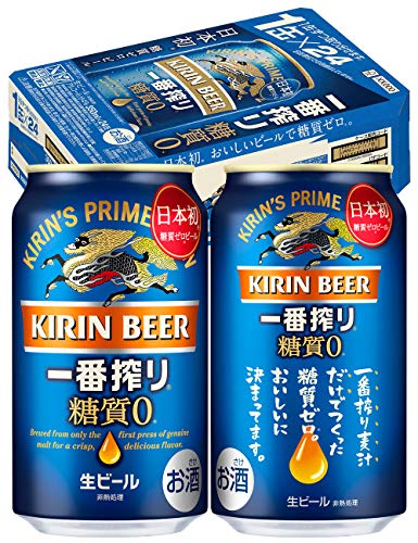 【糖質ゼロ】【ビール】キリン一番搾り 糖質ゼロ ［ 350ml×24本 ］